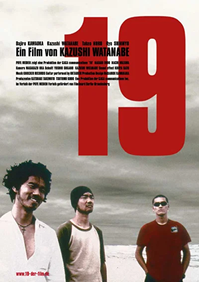 Смотреть 19 (2000) онлайн в хорошем качестве, бесплатно на русском языке