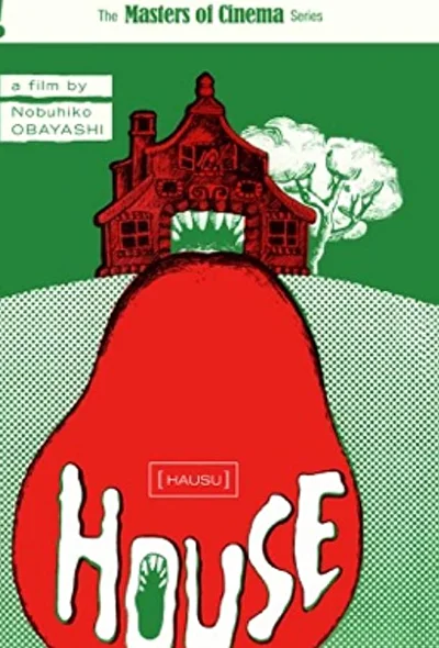 Смотреть Дом (1977) онлайн в хорошем качестве, бесплатно на русском языке
